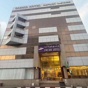 أوركيد دبي